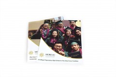 17-admissions-packet-01