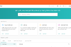 7-Language-Coverage-280x150-1